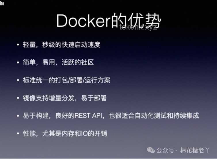 如何运用“寸劲，开天！”理念解决项目启动难题